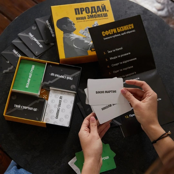  «Настільна гра Memo Games Продай, якщо зможеш», бренда Memo Games - фото №1