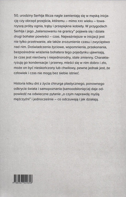 Паперова книга «Czas», автор Микола Хомич - фото №1
