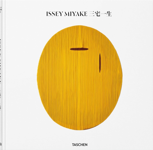 Бумажная книга «Issey Miyake», автор Казуко Коике - фото №1
