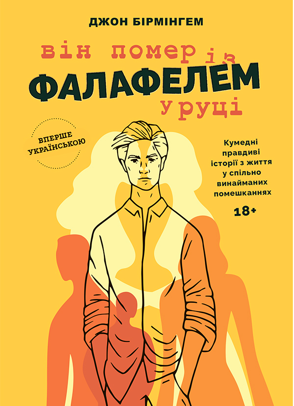 Бумажная книга «Австралійський книжковий бокс», авторов Джон Бирмингем, Майлз Франклин, Джоан Линдси - фото №1