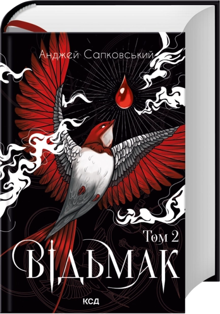 Бумажная книга «Час погорди. Хрещення вогнем. Вежа Ластівки», автор Анджей Сапковский - фото №1