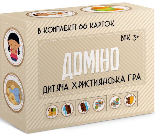  «Дитяча християнська гра "Доміно" (ЕМ-017)», бренда Християнські товари ЕМ - фото №1