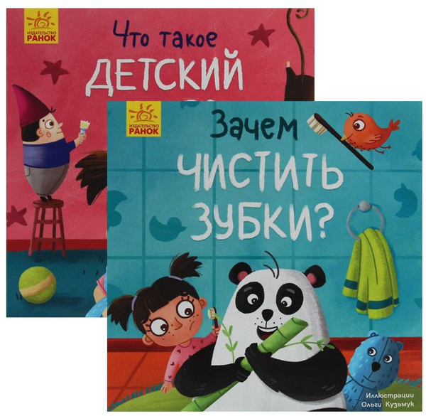 Паперова книга «Комплект Тося и Лапка (комплект із 2 книг)», автор Ангеліна Журба - фото №1
