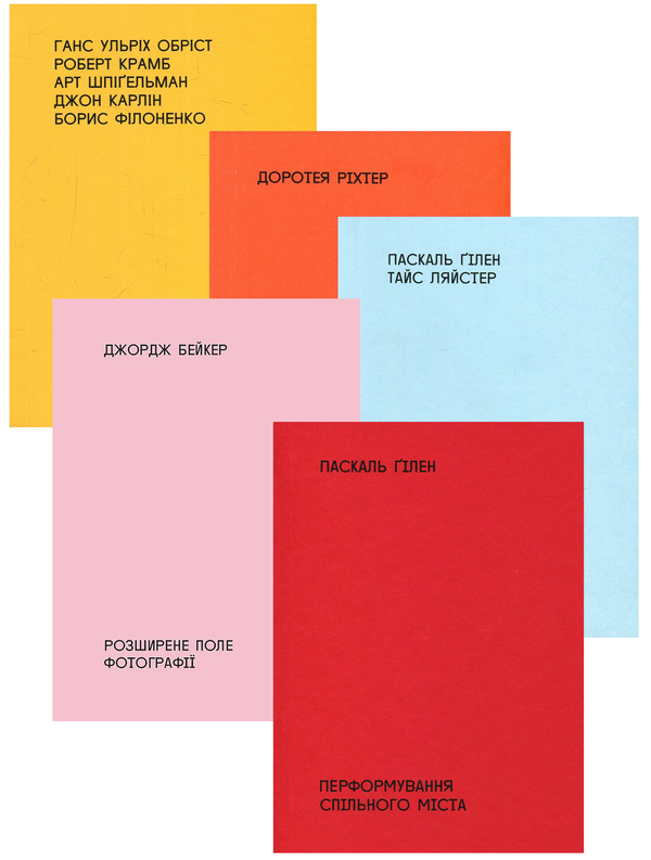 Книга Small Run Books - книги про мистецтво і культуру...