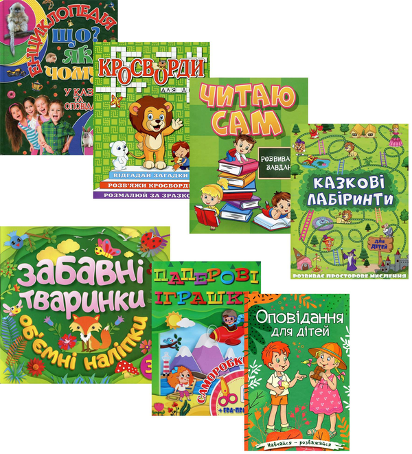 Книга Зелена серія (комплект із 7 книг)