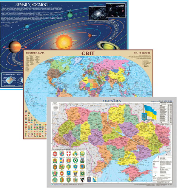 Книга Карти (комплект із 3 карт)