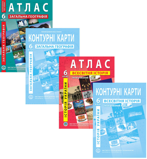 Книга Атласи та контурні карти для 6 класу (комплект...