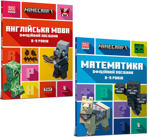 Книга Minecraft Education 8-9 років (комплект із 2...