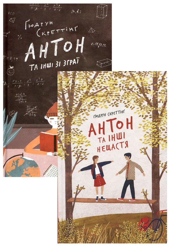Бумажная книга «Ґюдрун Скреттінґ (комплект із 2 книг)», автор Гюдрун Скреттинг - фото №1