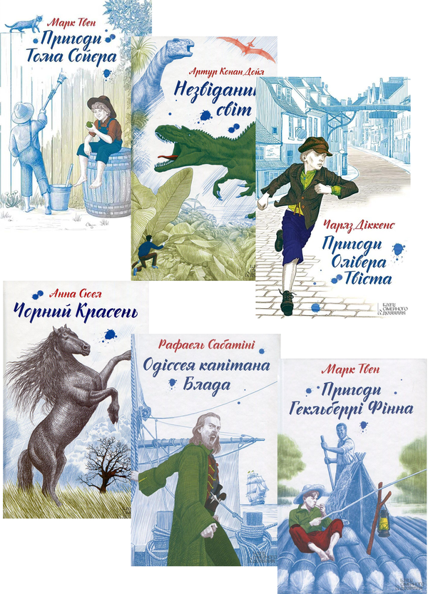 Книга Поринь у світ пригод (комплект із 6 книг)