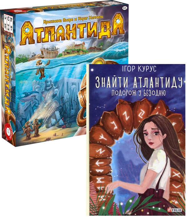 Книга Атлантида (комплект книга + настільна гра)