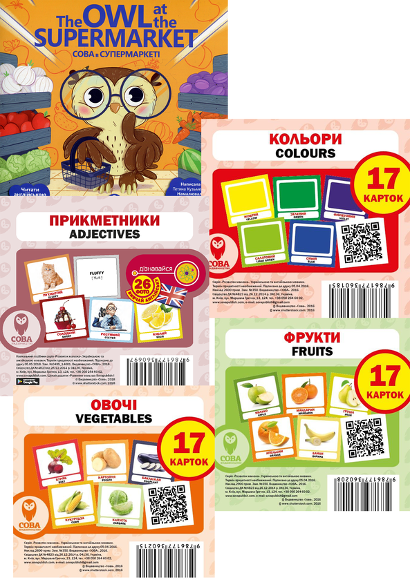 [object Object] «Вивчай англійську №2 (комплект із 5 книг)», автор Тетяна Кузьменко - фото №1