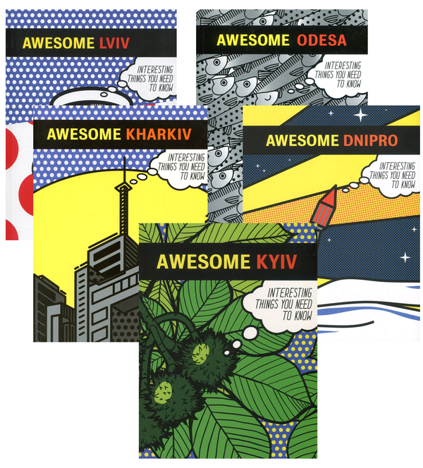 Паперова книга «Awesome (комплект із 5 книг)», авторів Ганна Копилова, Світлана Кострикіна, Тамара Кравченко, Марія Качмар, Кім Фрейзер, Дана Павличко - фото №1