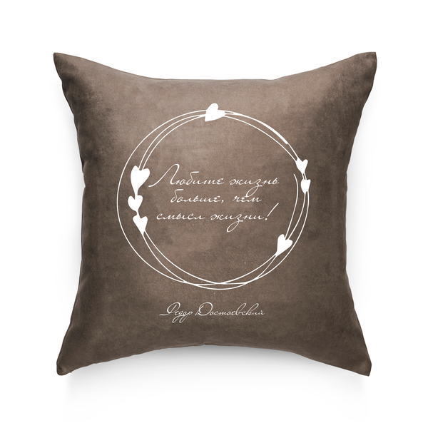 «Подушка Pillow you з цитатою Достоєвського (PY011)», бренду Pillow you - фото №1