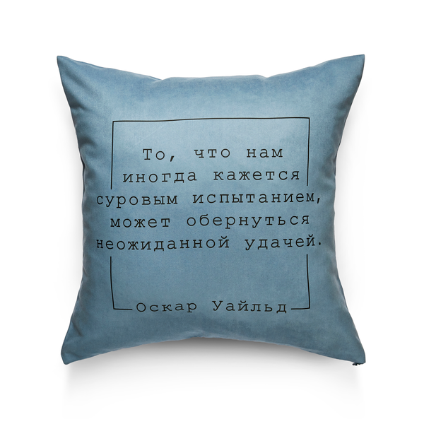 «Подушка Pillow you з цитатою Уайльда (PY012)», бренду Pillow you - фото №1