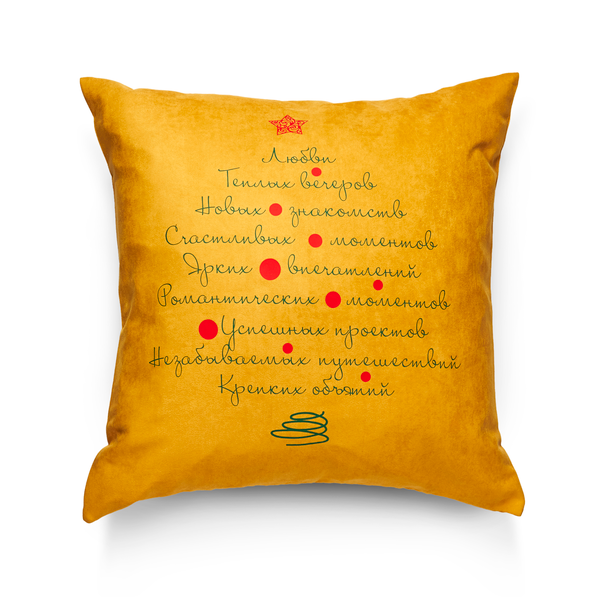 «Подушка Pillow you новорічна (PY019)», бренду Pillow you - фото №1