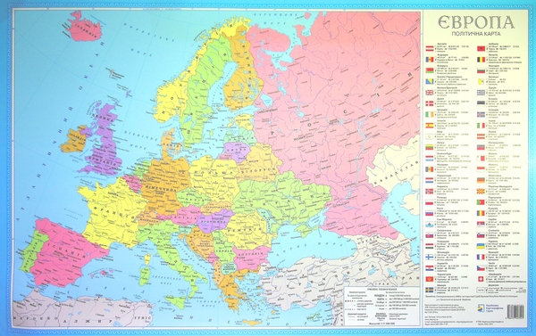 Бумажная книга «Європа політична карта м-б 1:11 000 000» - фото №1