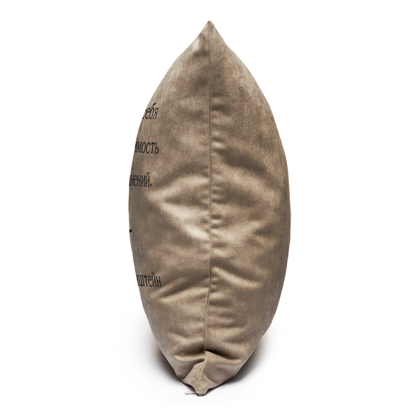 «Подушка Pillow you з цитатою Ейнштейна (PY016)», бренду Pillow you - фото №1