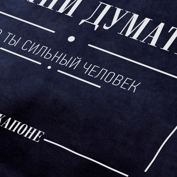 «Подушка Pillow you з цитатою Аль Капоне (PY003)», бренду Pillow you - фото №1