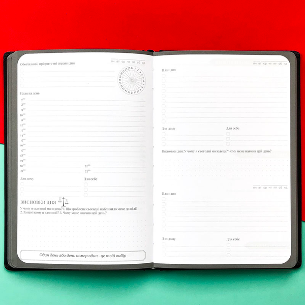 «Мотивирующий планер LifeFLUX Planner My perfect day Красный твил (LFPLULRT014)», бренда LifeFLUX - фото №1