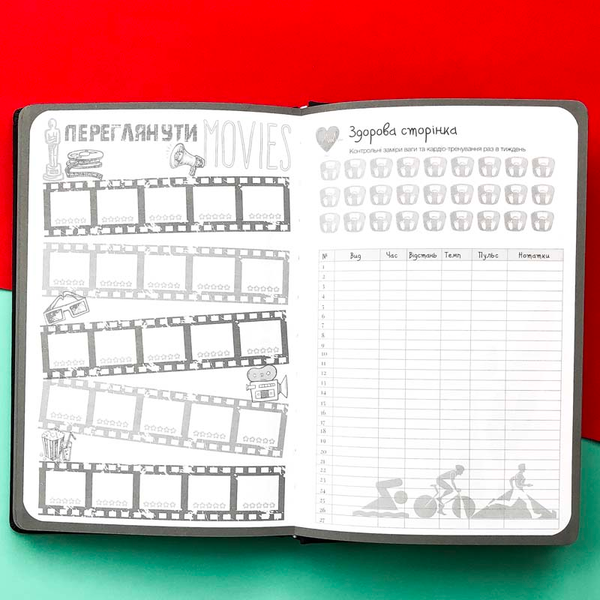 «Мотивирующий планер LifeFLUX Planner My perfect day Красный твил (LFPLULRT014)», бренда LifeFLUX - фото №1