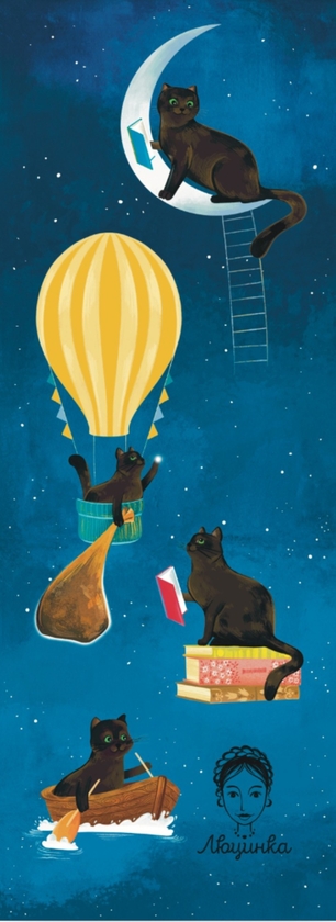  «Закладка для книги «Ніч у Києві. Дніпро» (ЛК000000017)», бренду Люцинка - фото №1