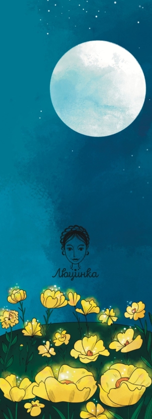 «Закладка для книги «Фея» (ЛК000000053)», бренда Люцинка - фото №1