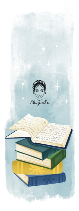 «Закладка для книги «Читання. Ретривер» (ЛК000000196)», бренда Люцинка - фото №1
