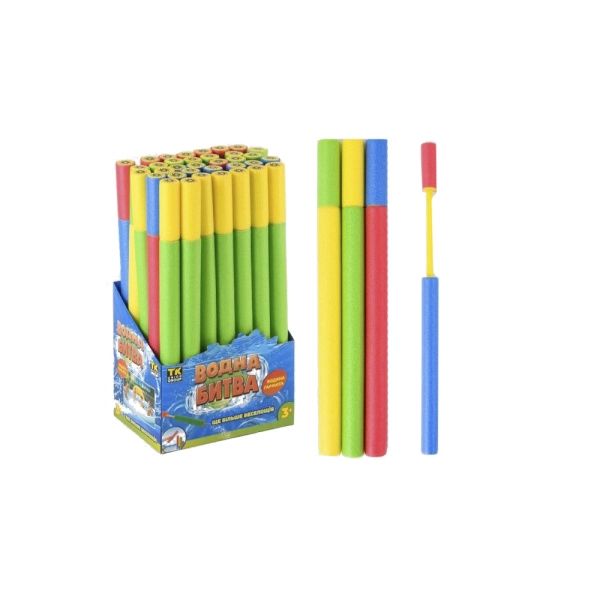 «Водяний пістолет Shantou в асортименті, 40см (838-7B)», бренду Shantou Jinxing Plastics - фото №1