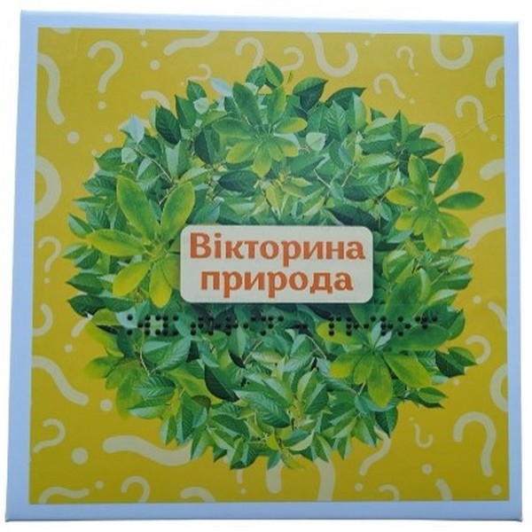 Книга Дидактичні картки до вікторини. Природа (шрифт...