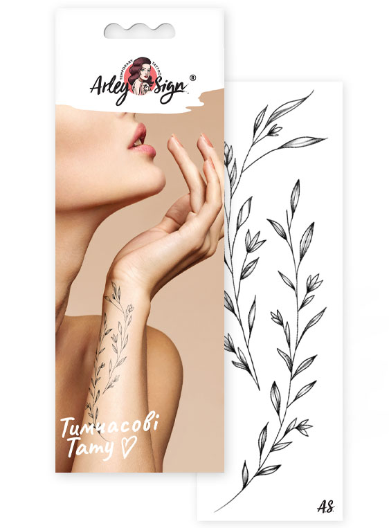  «Тимчасові тату Arley Sign Польовий букет (1409-1)», бренда Arley Sign - фото №1