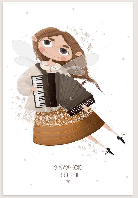 «Листівка PollyArt З музикою в серці Акордеон (PostCard-000)», бренда PollyArt - фото №1