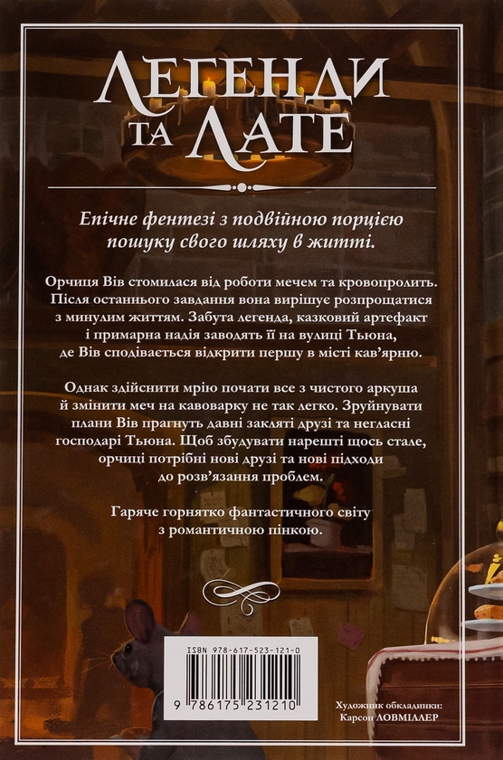 Паперова книга «Тревіс Болдрі (комплект із 2 книг)», автор Тревіс Болдрі - фото №1