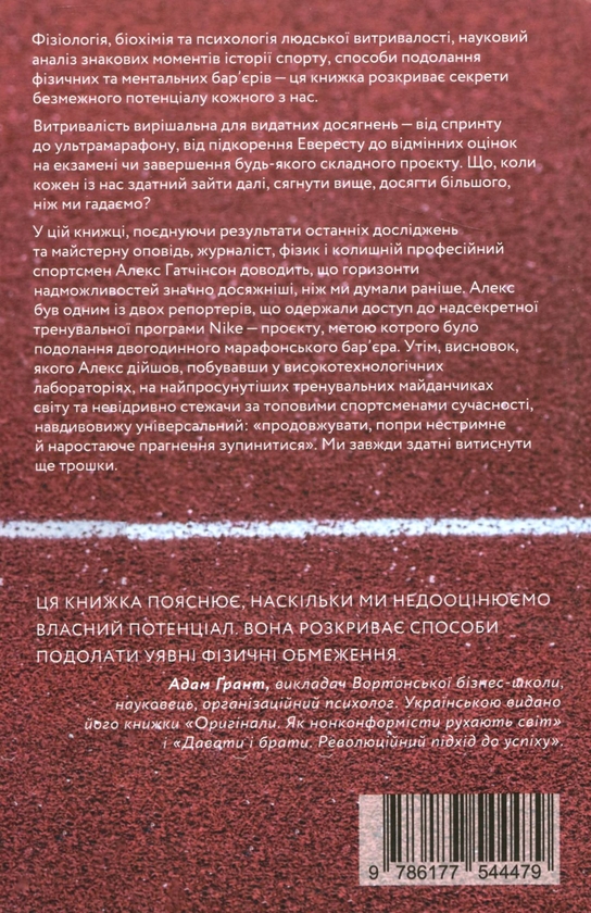 [object Object] «Антистрес та мотивація на Різдво (комплект із 3 книг)», авторів Алекс Гатчінсон, Джоанна Басфорд, Керолайн Вільямс - фото №3 - мініатюра