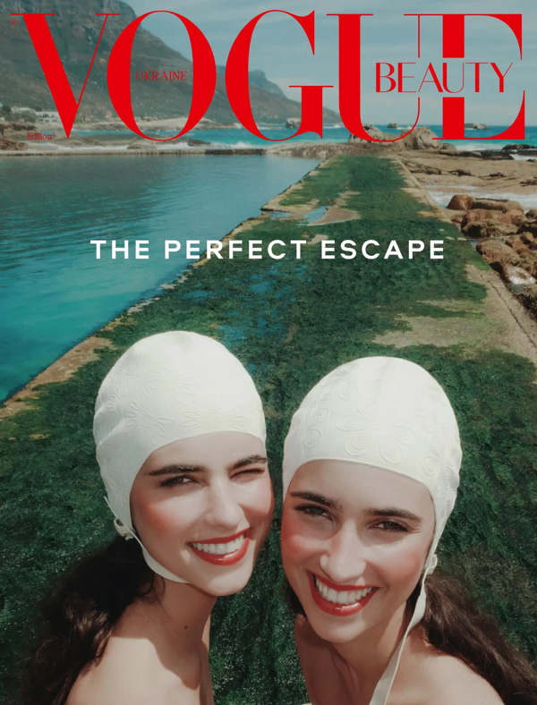 Паперова книга «Журнал Vogue Ukraine Edition №8 2024/25» - фото №1