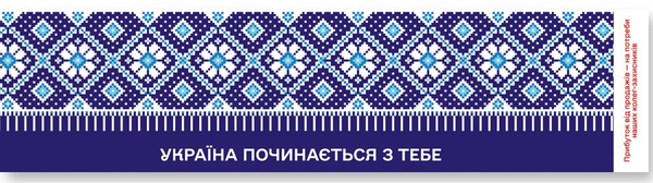 «Закладки для книг ZIRKA Україна починається з тебе (комплект із 30 штук)», бренду Зірка - фото №1