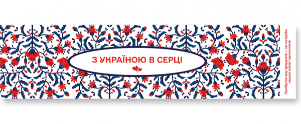  «Закладки для книг ZIRKA З Україною в серці (комплект із 30 штук)», бренда Зірка - фото №1