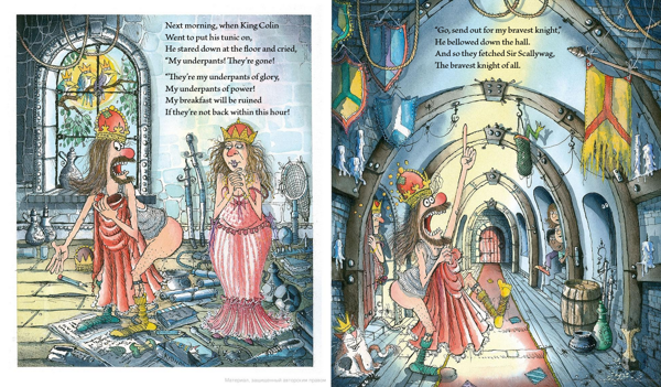Бумажная книга «Sir Scallywag and the Golden Underpants», автор Жиль Андрэ - фото №1