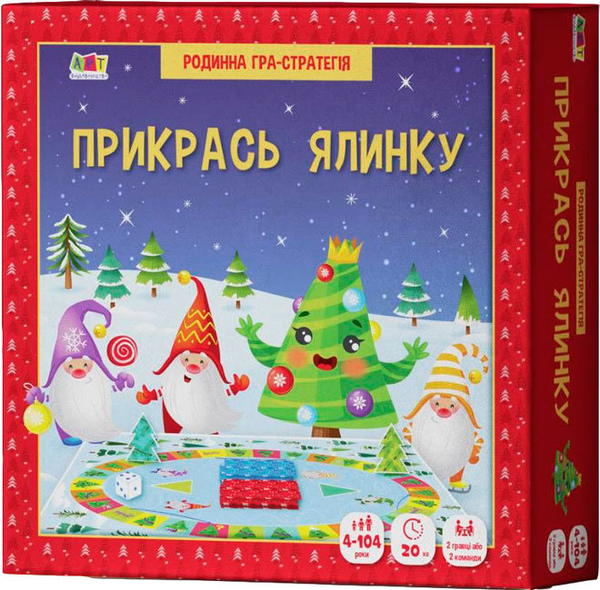  «Родинна гра-стратегія Прикрась ялинку (АРТ21401У)», брендов Ranok-Creative, АРТ - фото №1