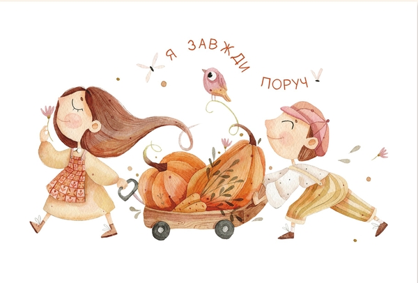 «Листівка PollyArt Я завжди поруч», бренда PollyArt - фото №1