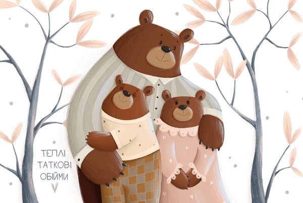 «Листівка PollyArt Теплі таткові обійми», бренда PollyArt - фото №1