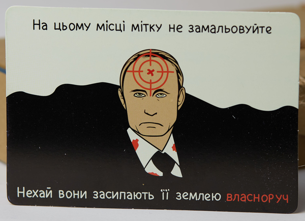  «Листівка Сумна вівця Мітка (102354649972)», бренда Сумна Вівця - фото №1