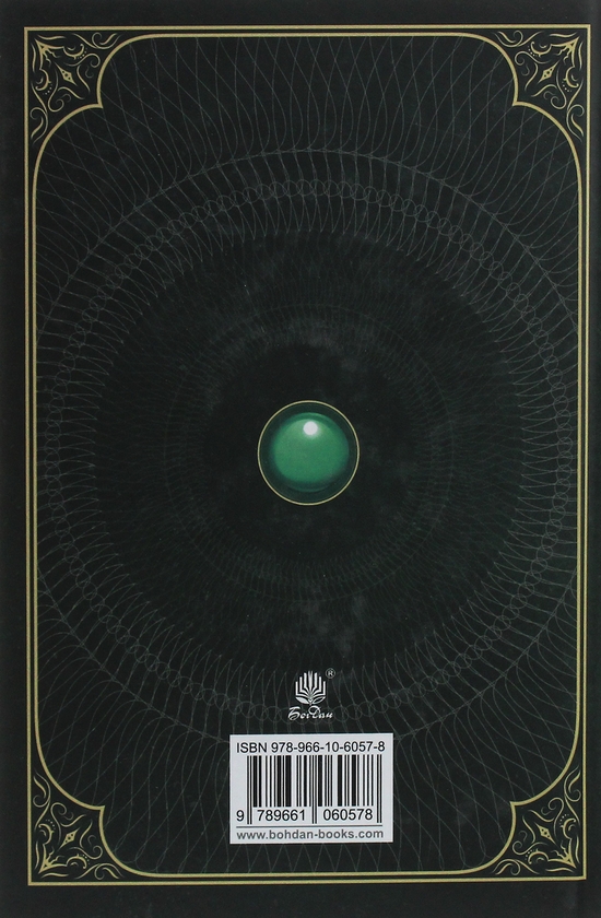 Бумажная книга «Хроніки Амбера. У 2-х томах (комплект із 2-х книг)», автор Роджер Желязны - фото №1