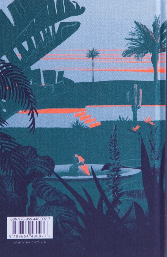 Бумажная книга «Спитайте Мієчку + Драбина + Їсти. Молитися. Кохати (комплект із 3-х книг)», авторов Евгения Кузнецова, Элизабет Гилберт - фото №1