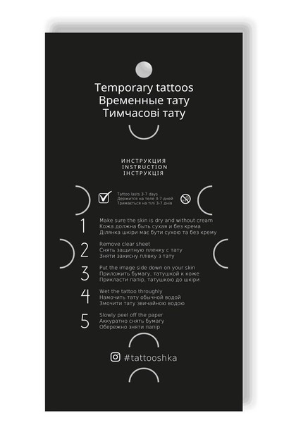 «Тимчасове тату Tattooshka Місяць і планети (L-23)», бренда Tattooshka - фото №1