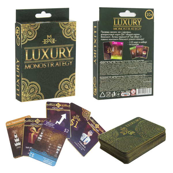 «Настольная игра Strateg Luxury Monostrategy (30658)», бренда Strateg - фото №1