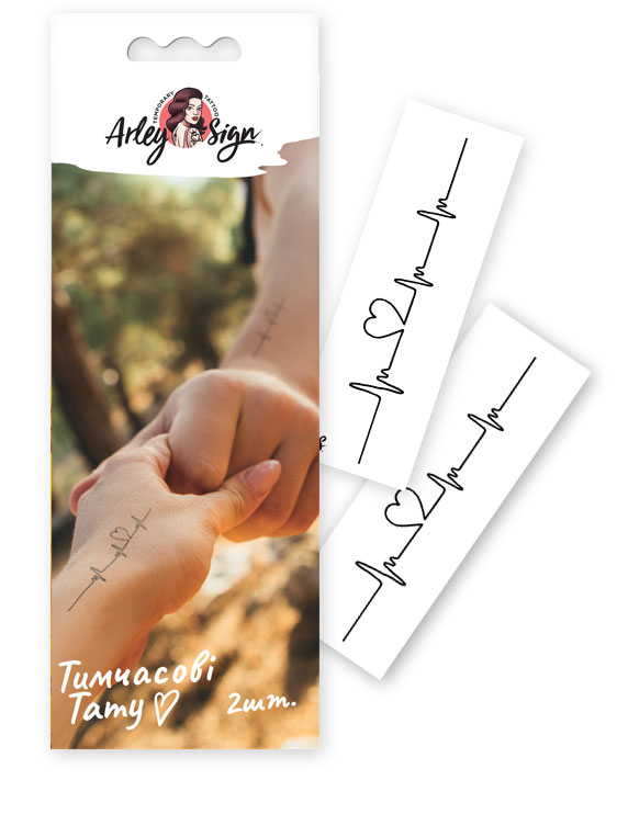 «Тимчасові тату Arley Sign Пульс (4014-1)», бренда Arley Sign - фото №1