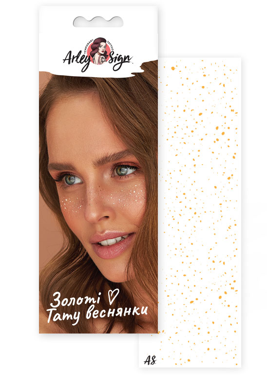  «Тимчасові тату Arley Sign Золоті веснянки (9003-1)», бренда Arley Sign - фото №1