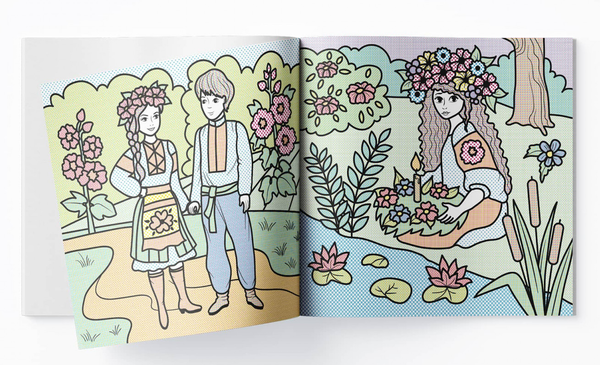 Бумажная книга «Патріотичні водяні розмальовки. Чарівна Україна» - фото №1