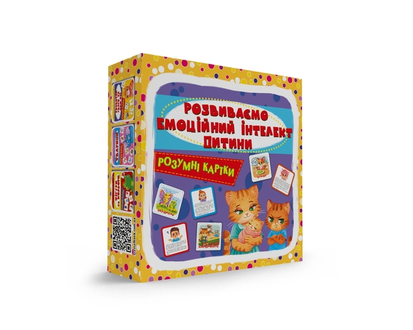 Бумажная книга «Розумні картки. Розвиваємо емоційний інтелект дитини. 30 карток» - фото №1